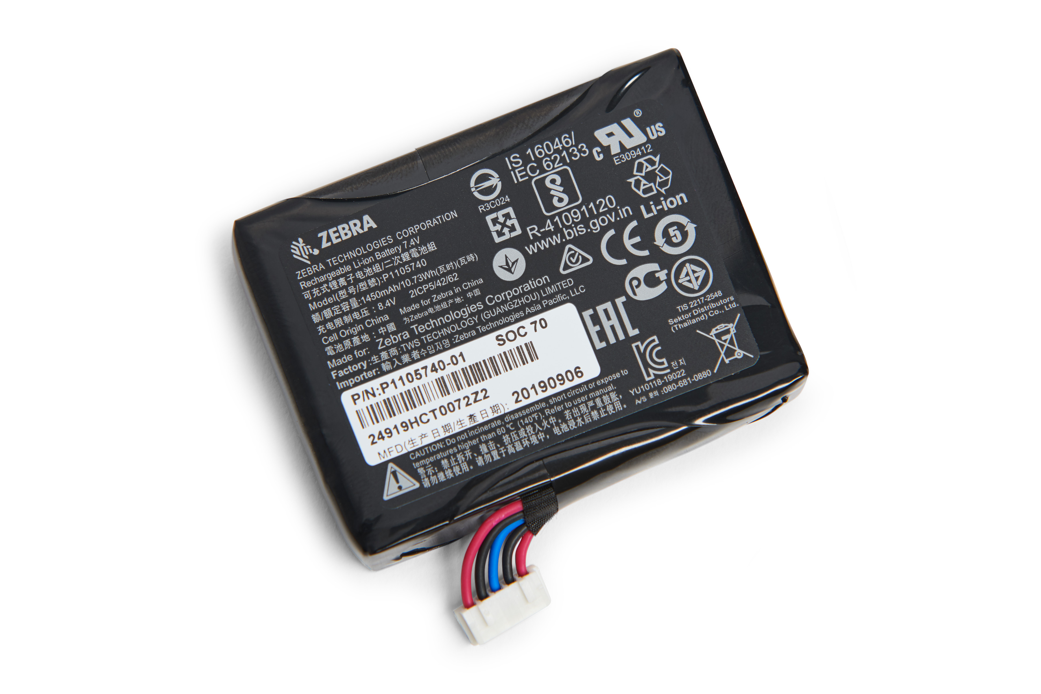 ZQ210 Standard Printer Battery 1500 MAH